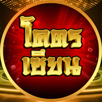 Kodzean88 สู่มิติใหม่แห่งการเดิมพันออนไลน์ น่าเชื่อถือ ความปลอดภัย